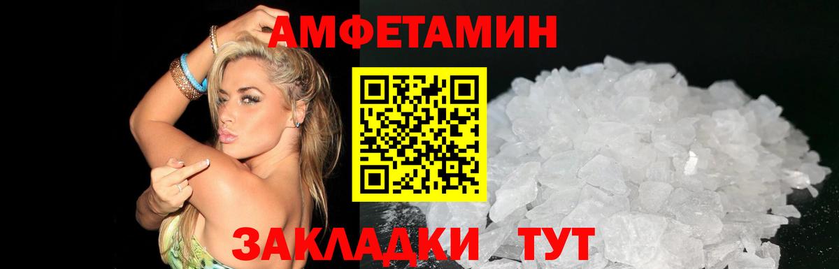 Кубинка  АМФ Premium  Вход с VPN 
