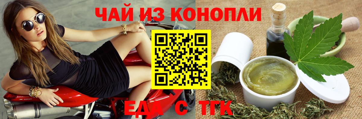 Canna-Cookies марихуана  Вход с VPN  Кубинка 