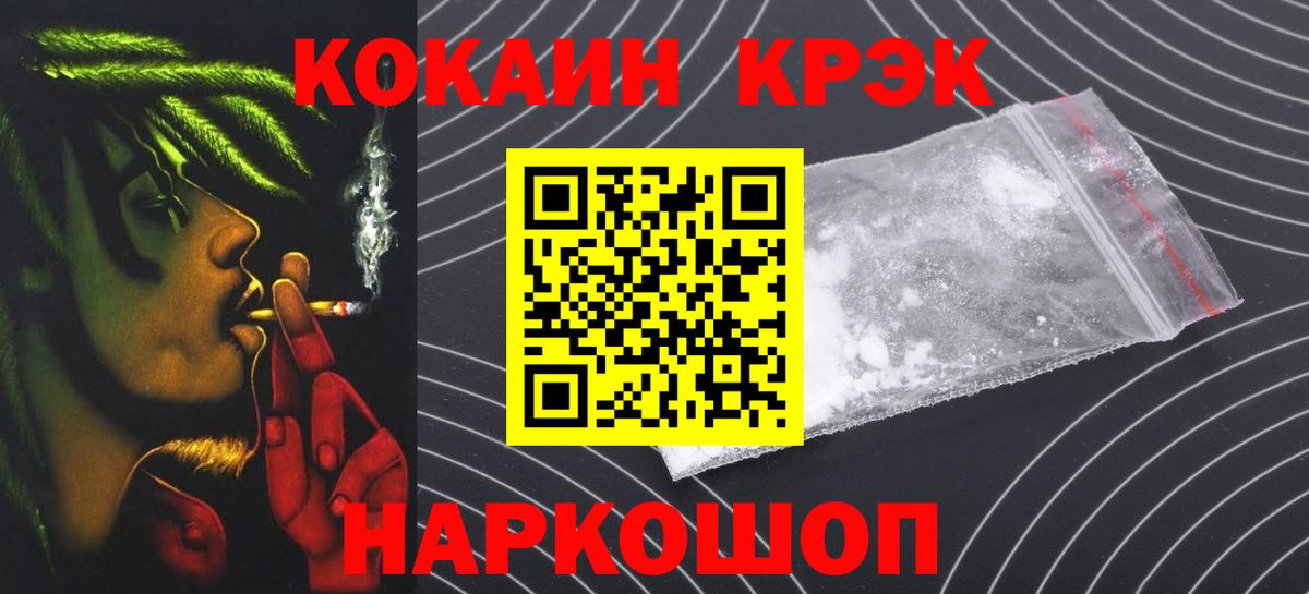 КОКАИН Перу Кубинка