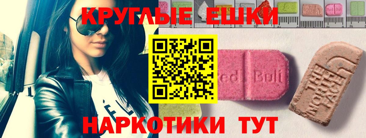 Экстази Дубай Кубинка