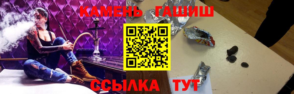 ГАШИШ AMNESIA HAZE Кубинка
