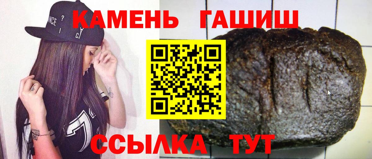 ГАШИШ индика сатива  Гашиш  Кубинка  Вход с VPN 