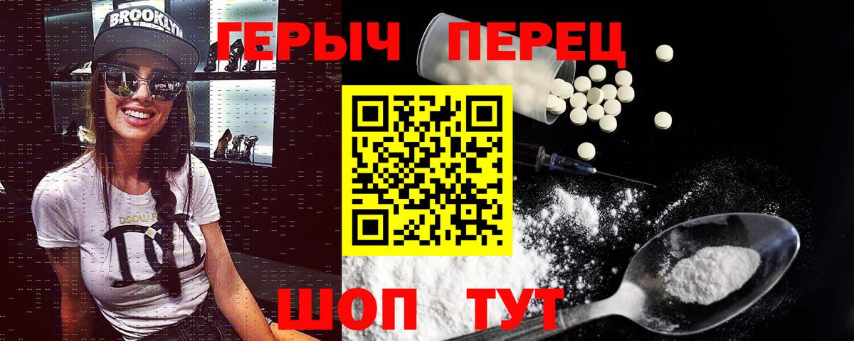 Героин афганец Кубинка