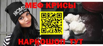 таблы Канаш