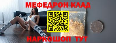 таблы Канаш