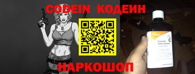 стафф Кимры