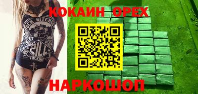 героин Камышлов