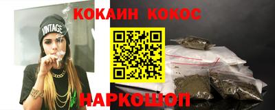 героин Камышлов