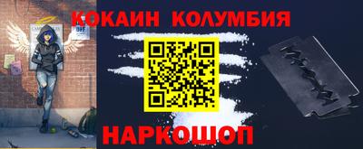 таблы Канаш