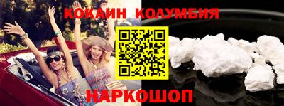 героин Камышлов