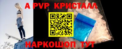 дживик Кандалакша