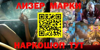 героин Камышлов
