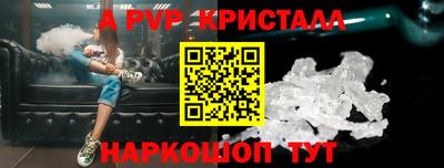героин Камышлов