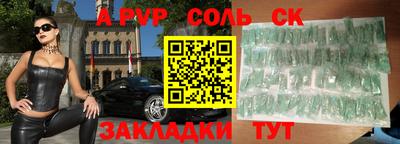 дживик Кандалакша