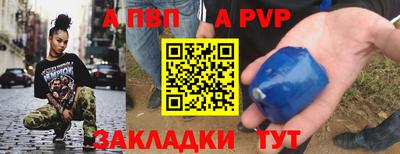метадон Кинель