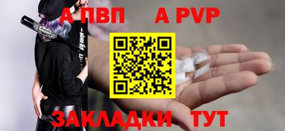 дживик Кандалакша
