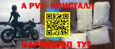дживик Кандалакша