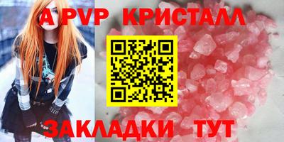 таблы Канаш