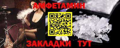 таблы Канаш
