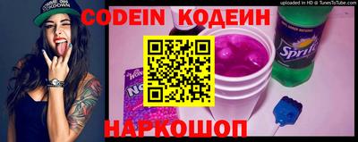 героин Камышлов