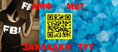 таблы Канаш