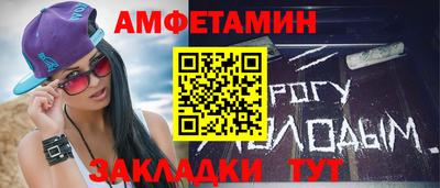 дживик Кандалакша