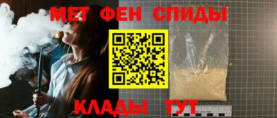 героин Камышлов