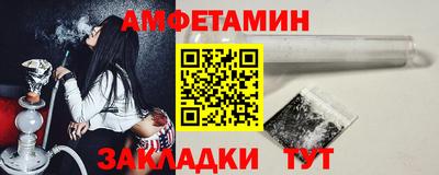 таблы Канаш