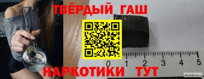 таблы Канаш