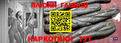 героин Камышлов