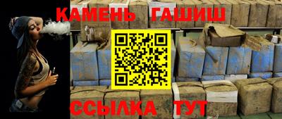 героин Камышлов