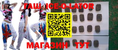 героин Камышлов