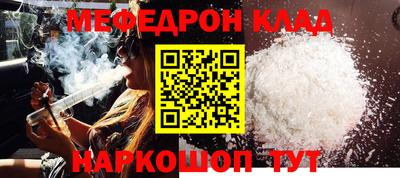 дживик Кандалакша