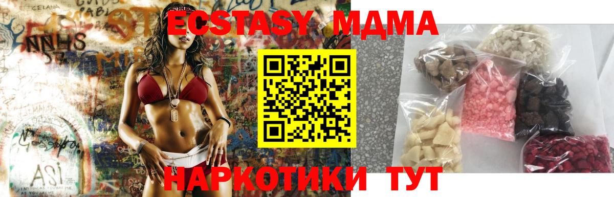 Экстази Кубинка