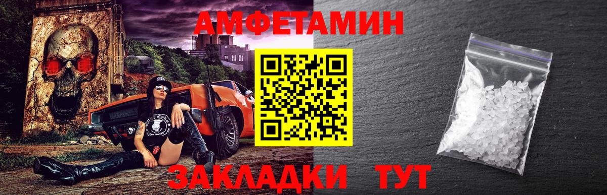 МЕТАМФЕТАМИН  Метамфетамин витя  Вход с VPN  Метамфетамин витя  Кубинка 