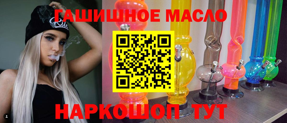 Дистиллят ТГК вейп с тгк  Вход с VPN  Кубинка 