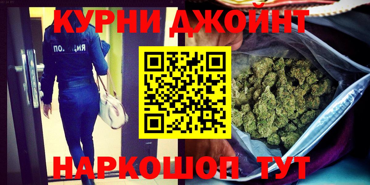 Кубинка  Каннабис тримм  Вход с VPN  Шишки марихуана AK-47  Марихуана гибрид  Бошки марихуана планчик 