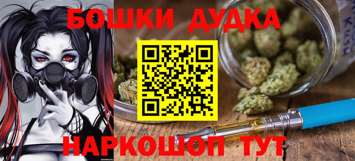 Конопля Ganja Кубинка
